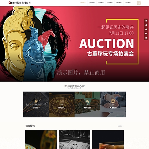 1596534232290346.jpg 484演示.jpg